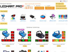 Tablet Screenshot of ledmart.pro